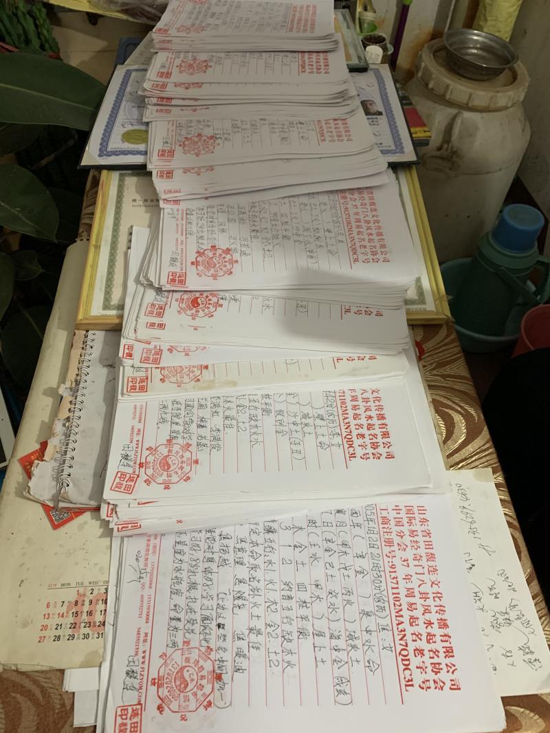 大渡口用案例说话 起名实力