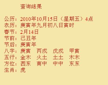 大渡口尚名轩起名